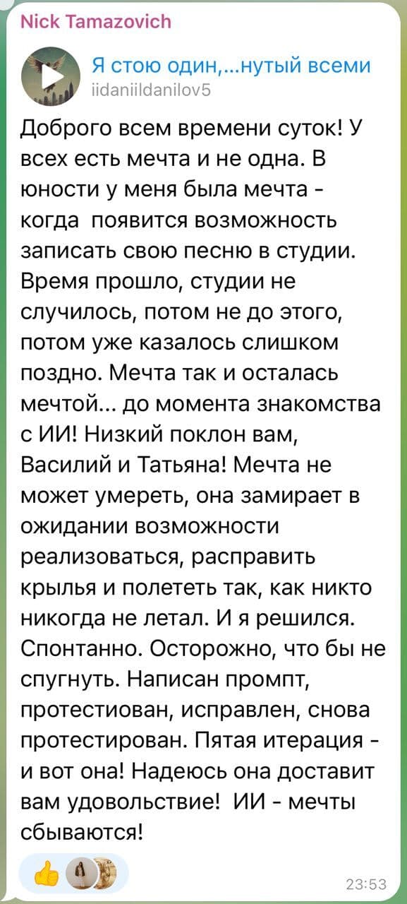 Отзыв Nick Tamazovich