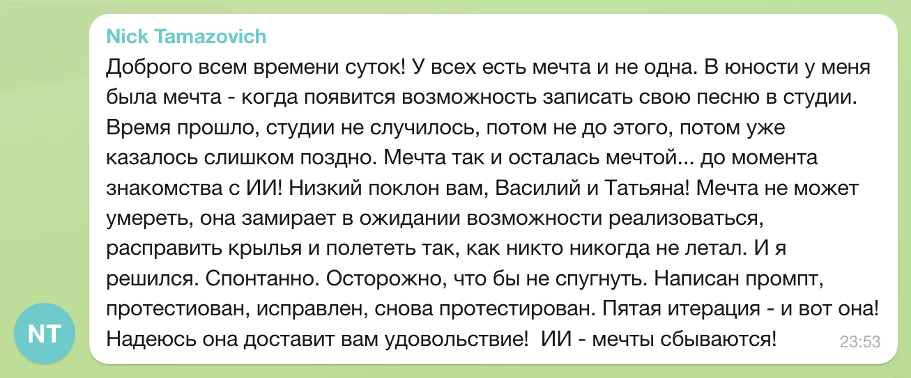 Отзыв Nick Tamazovich